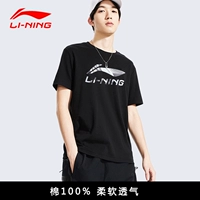 Стандартная модель черного чистого хлопка