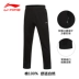 Quần Li Ning nam mùa thu đông cộng với quần nhung chính hãng cỡ lớn dệt kim cotton thông thường quần lỏng chạy thẳng quần quần tập Quần thể thao