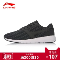 Li Ning giày thường giày nam mùa hè mới giày chạy một dệt lưới siêu nhẹ giày thoáng khí giày thể thao giày le coq sportif