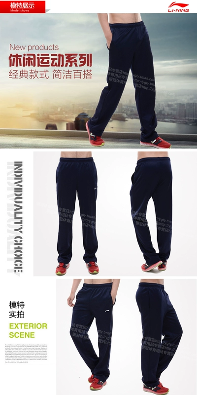 Quần thể thao nam Li Ning mùa thu và quần thể thao mùa đông Quần chạy bộ Wade cách đóng quần chân cộng với quần nhung ấm