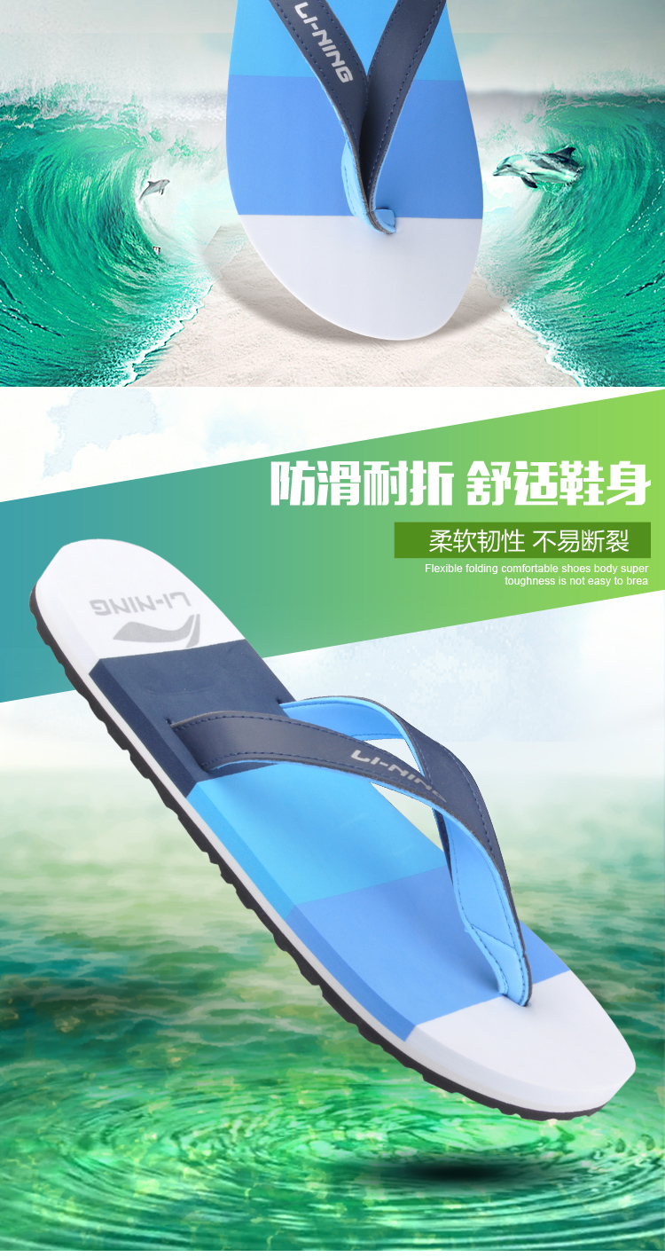 Li Ning dép nam mùa hè flip flops mới trong nhà nhà trượt kích thước lớn dép thể thao bãi biển dép dép nam 2021