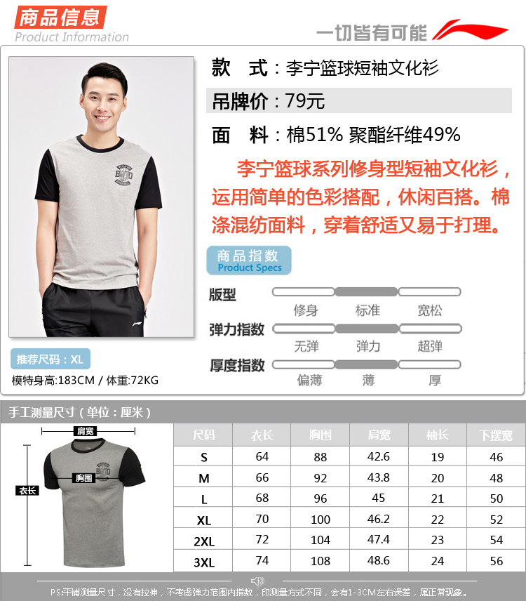 Li Ning ngắn tay T-Shirt nam mùa hè mới nhanh chóng làm khô thoáng khí áo khoác chạy thể dục thể thao giản dị áo sơ mi áo phông anta