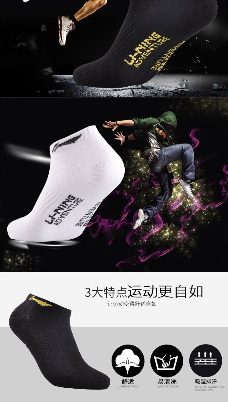 Vớ nam Li Ning vớ vớ thể thao thoáng khí 5 đôi mùa thu đông mới thấp với vớ nam Li Ning tất thể thao adidas