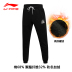 Li Ning plus quần nhung nam dày quần thể thao ấm áp mùa đông kín miệng quần âu quần ống rộng thể thao quần the thao adidas nữ Quần thể thao