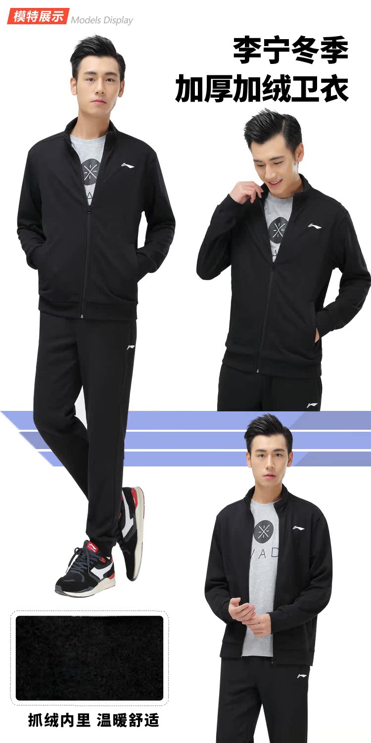 Li Ning cộng với áo len nhung nam áo thun mùa thu và mùa đông dày ấm áp áo dài thể thao tay dài áo len rộng kích cỡ áo hoodie đẹp