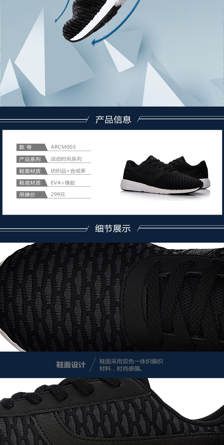 Li Ning giày thường giày nam mùa hè mới giày chạy một dệt lưới siêu nhẹ giày thoáng khí giày thể thao giày thể thao giá rẻ