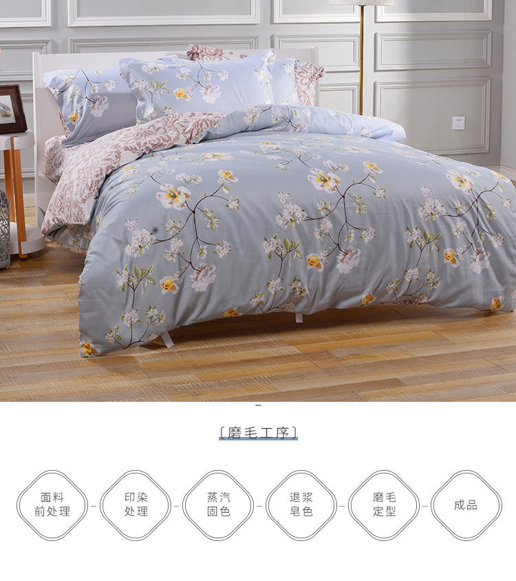 Giống như mùa thu và mùa đông chà nhám Kang chính hãng vẻ đẹp ngủ một gia đình bốn người Mỹ mục vụ 1.8m1.5 bốn bộ khăn trải giường chăn - Bộ đồ giường bốn mảnh chăn ga tencel