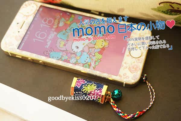 Connecteur pour téléphone portable - Ref 323095 Image 14