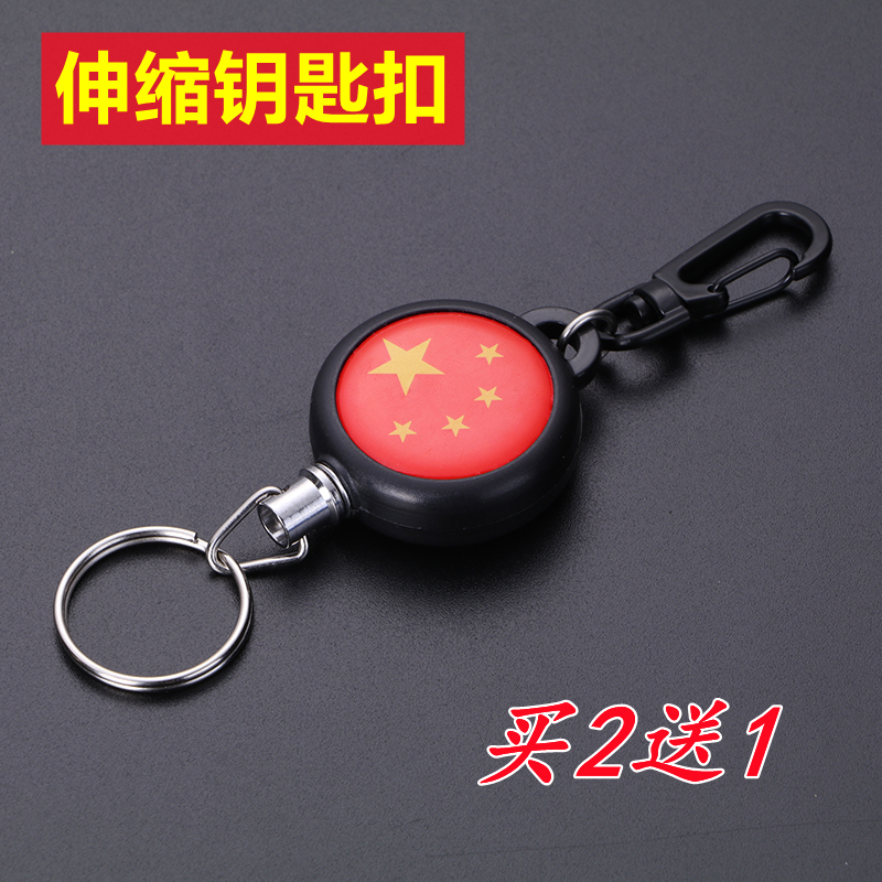 High-Elastic Retractable Keychain Steel Wire Can Be Extended to 60cm for Opening Car Keys, Outdoor Anti-Lost and Anti-Drop Key Chain for Men and Women High-Elastic Retractable Keychain Steel Wire Can Be Extended to 60cm for Opening Car Keys, Outdoor Anti-Lost and Anti-Drop Key Chain for Men and Women