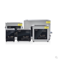 Square needs dual-frequency ultrasonic cleaner XJ-70YA dual-frequency variable wave degassing LED display vacuum graphics card cleaner