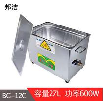 Guangzhou Bunjie digital display stainless steel graphics card ultrasonic cleaner BG-12C 600W50 600W50 * 30 20cm * 27L 27L
