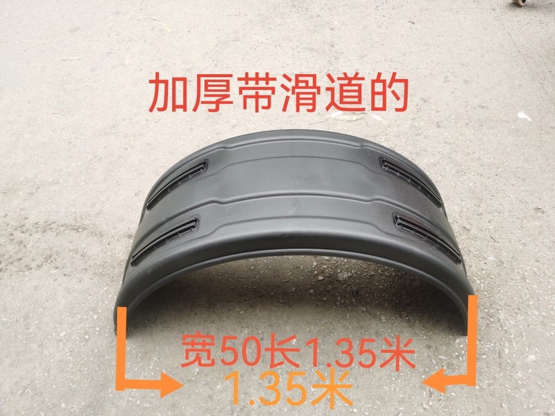 Hualing Star Heavy-Duty Mixer Truck Hanma H6H9 Truck Cement Tank Truck Tractor Truck Second Axle Large Semi-Circular Mudguard