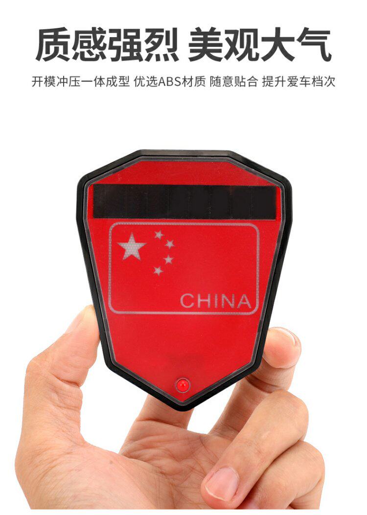 тюнинг фар 太阳能汽车防追尾爆闪灯免接线电动摩托货车强光警示刹车尾灯改装