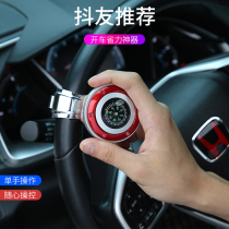 Steering Wheel Booster Car Labor-saving Ball Assisted Wagons single-handed Steering Theologer Swivel Belt Guide