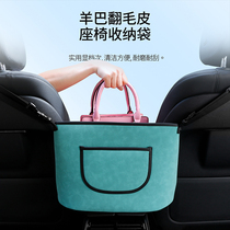 Car seat storage net bag car multi-function storage bag car storage bag seat back middle storage bag