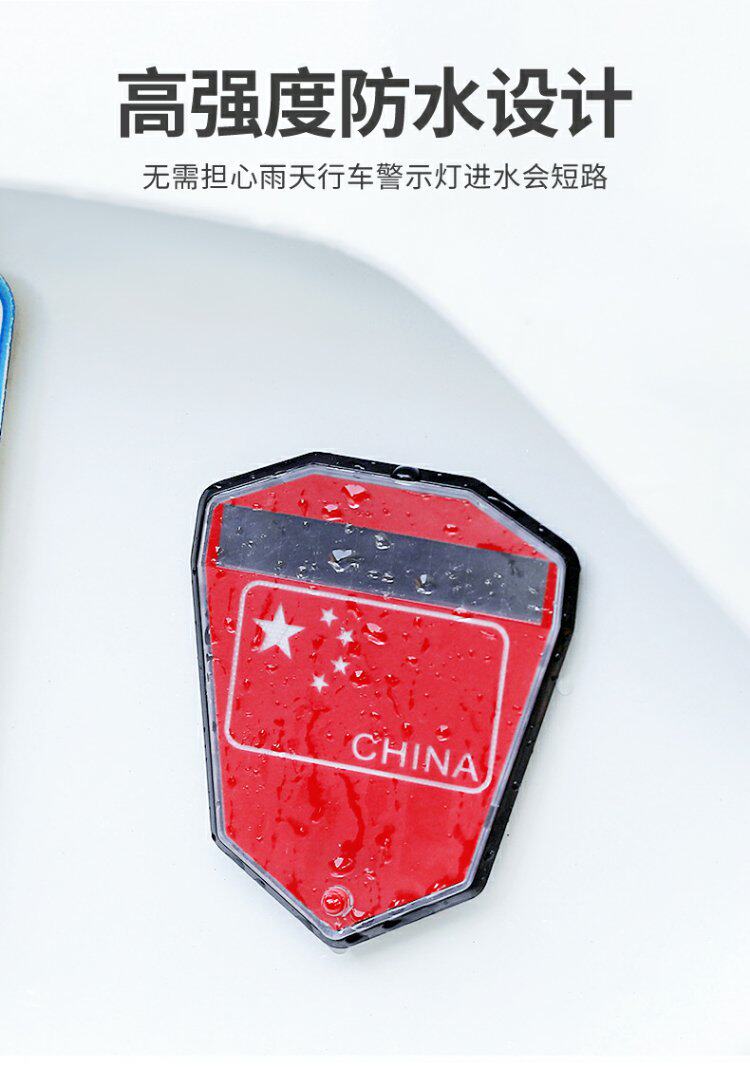 тюнинг фар 太阳能汽车防追尾爆闪灯免接线电动摩托货车强光警示刹车尾灯改装