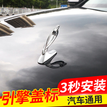  VIP car mark DAD head mark JP head mark Car vertical standard car mark modification mark Head mark