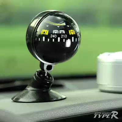 TYPE-R car compass suction disc 360 degree rotating car guide ball car compass