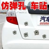 Car sticker simulation bullet hole car sticker Scratch decorative strip Bullet Hole Sticker 3D three-dimensional body sticker