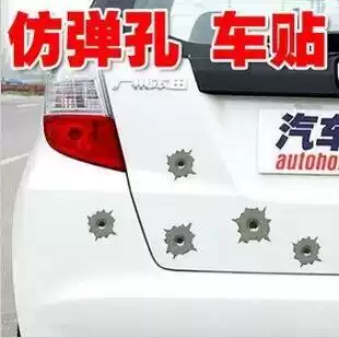 Car sticker simulation bullet hole car sticker scratch decorative strip bullet hole sticker 3D stereo body sticker