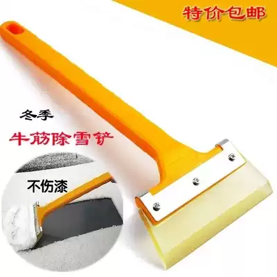 Ice and snow shovel car beef tendon snow shovel ice shovel ice shovel snow skulls in winter ice shovel defrosting car supplies