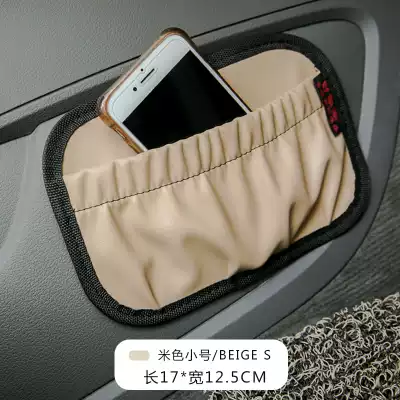 Car multi-function storage bag Car mobile phone bag adhesive net pocket storage hanging bag Car storage box supplies