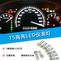 Car LED instrument lamp Indicator LED bulb Instrument panel bulb Instrument bulb T5-5 lamp Motorcycle lamp