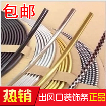 Car chrome decoration strip Bright strip U-shaped trunk door mid-net decoration clip strip Body decoration strip