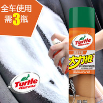 Turtle card big orange multi-function foam cleaning car interior cleaning agent roof leather seat car wash liquid products