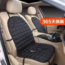  Car heating cushion winter car cushion Car universal seat electric heating seat cushion 12V car