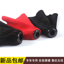 Automotive universal shift head dust cover Shift lever shift sleeve Manual gear modification gear head dust cover