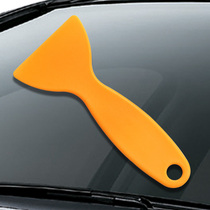 Car sticker film tool Yellow temperature-resistant small scraper Carbon fiber special scraper color change film scraper Wear-resistant side scraper supplies