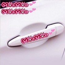  Mousse doll personality car stickers Cute car stickers Door handle stickers Car stickers pull flower small circumference 