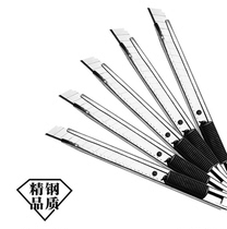 Car film drawing special knife art Blade film art knife repair tool film Blade