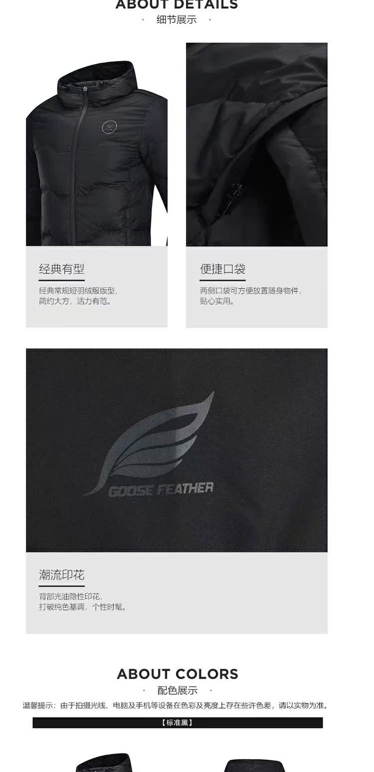 Li Ning down jacket nam 2018 mùa đông mới dày chống gió ấm Wade áo khoác ngắn trùm đầu thể thao nam áo phao lót lông