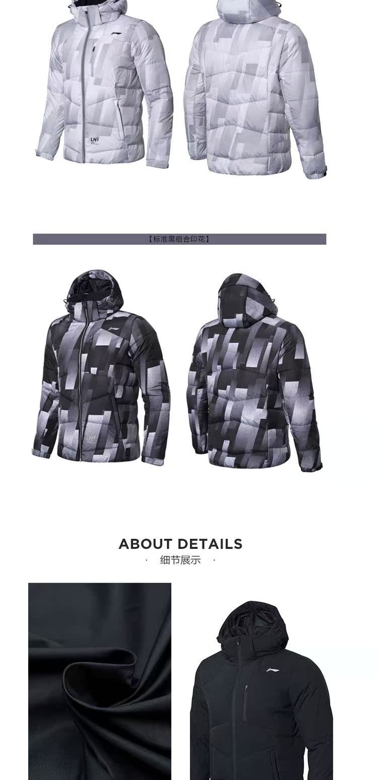 Li Ning short down jacket nam 2018 mùa đông mới ấm áp và chống gió cho nam áo khoác thể thao ngoài trời áo phao nam mũ lông