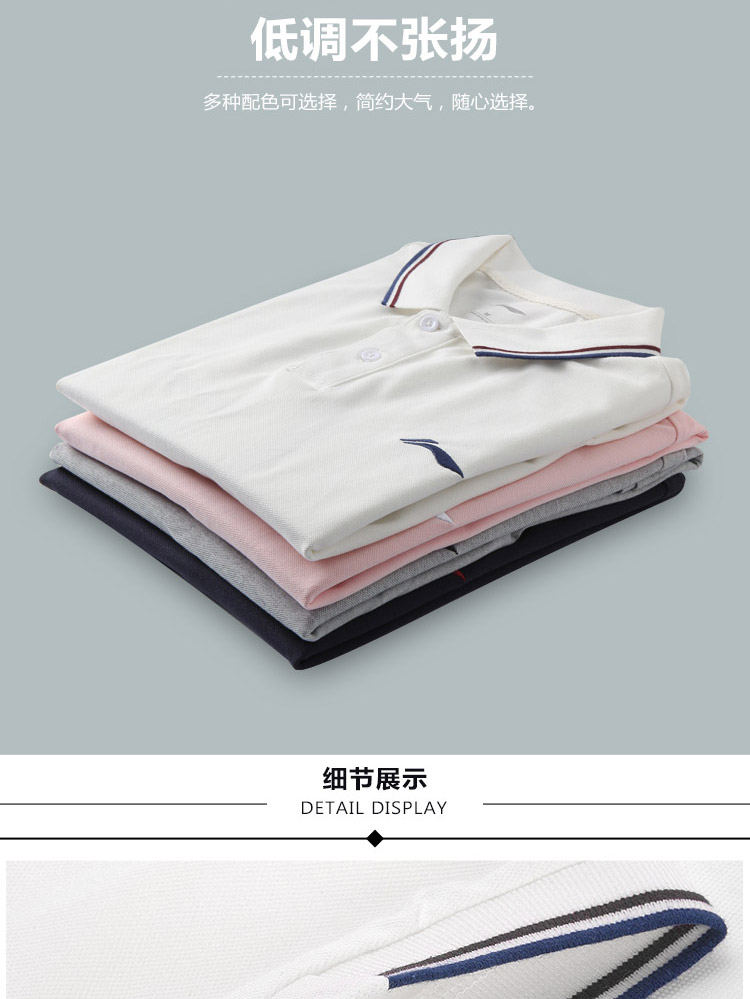 Li Ning ngắn tay nam 2018 xuân thoáng khí và nhanh khô tự phối màu áo liền thân đơn giản áo sơ mi POLO áo thun thể thao nam áo polo nam đẹp