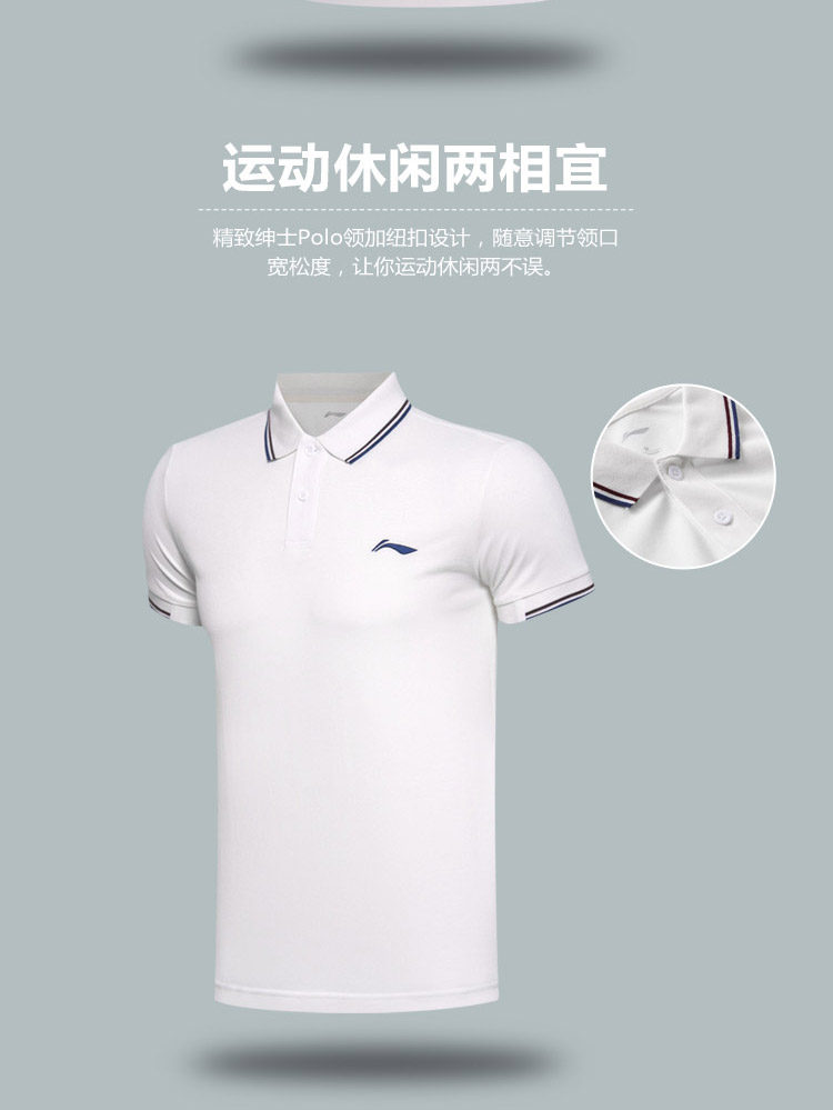 Li Ning ngắn tay nam 2018 xuân thoáng khí và nhanh khô tự phối màu áo liền thân đơn giản áo sơ mi POLO áo thun thể thao nam áo polo nam đẹp