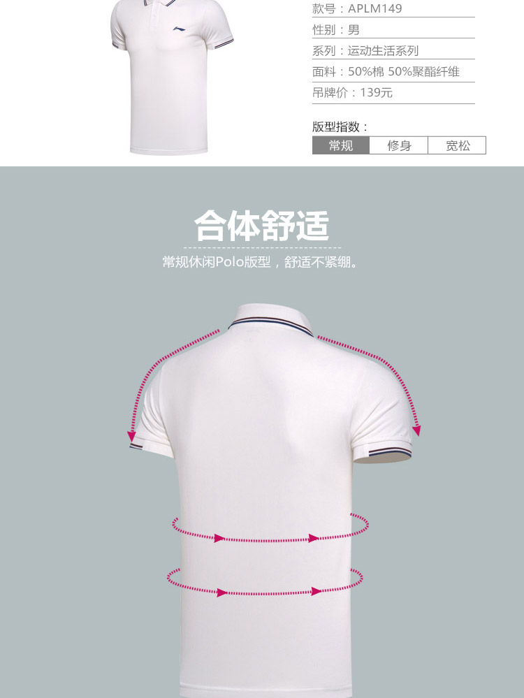 Li Ning ngắn tay nam 2018 xuân thoáng khí và nhanh khô tự phối màu áo liền thân đơn giản áo sơ mi POLO áo thun thể thao nam áo polo nam đẹp