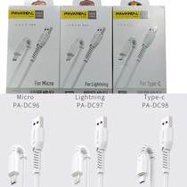 Piloz data line Android Type-C65W fast charging line 6A super fast charging phone charging line charger head