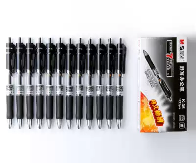 Morning light G-5 replacement refill press gel pen 0 5MM water pen black blue red ink blue signature pen