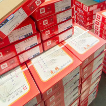 Red Pioneer dot matrix printing paper three-part two-part three-part first-part Dongpo two-part computer shipping order carbon-free