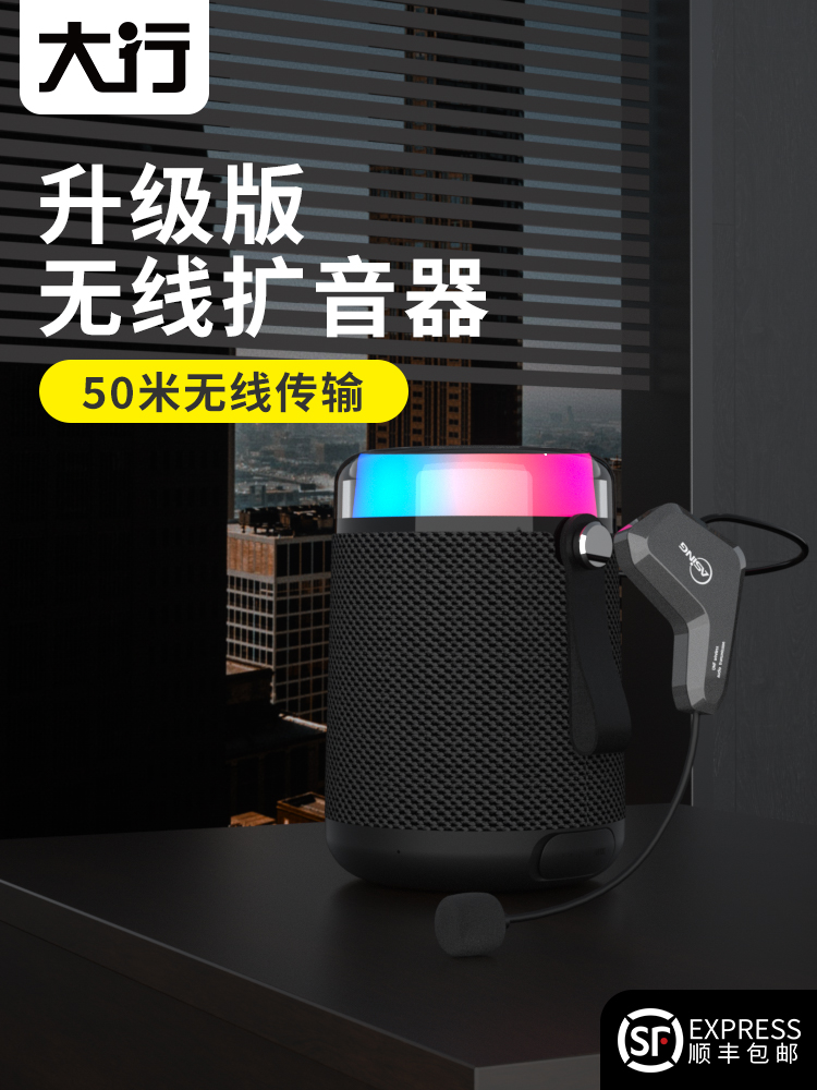 DAH-line UHF wireless microphone loudspeaker Bluetooth speaker Head-mounted microphone Teacher teaching special ME8