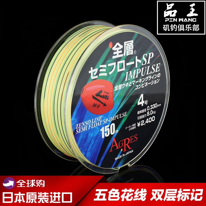 Japan imports kizakura kasa cool pull half phytoplankton fishing line fishing line fish line abrasion resistant pull large