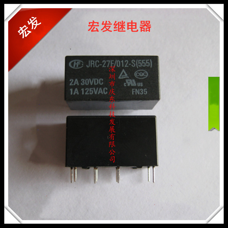Hongfa relay JRC-27F 012-S (555) new original HFD27 012-S