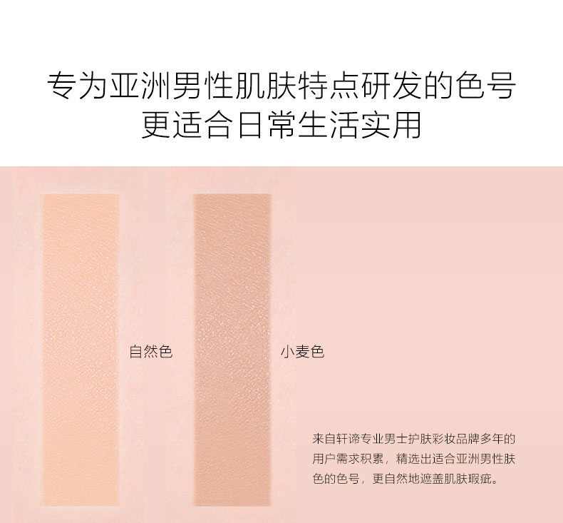 Chetti Rouge Xuan Guangguang Trẻ hóa chuyên nghiệp Foundation Foundation Makeup Set Kem che khuyết điểm Foundation Makeup son dưỡng môi nam