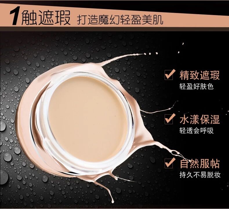 Mượt không có dấu vết nền tảng kem che khuyết điểm ướt bột bìa tàn nhang mụn marks quầng thâm da sáng nam giới và phụ nữ trang điểm mỹ phẩm cho nam giới