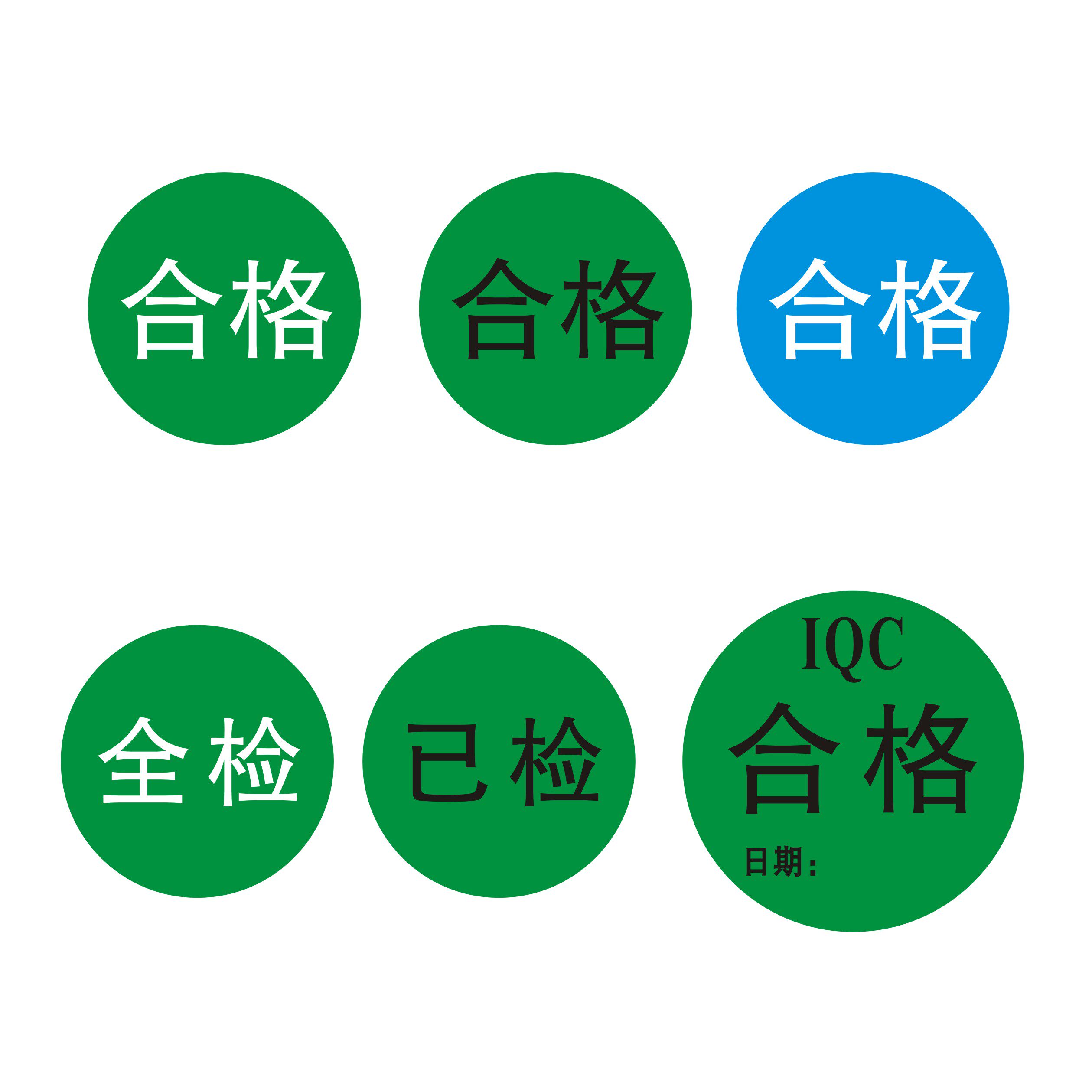 Ultra-viscosity full inspection has been inspected and shipped quality rework qualified IQC sampling self-adhesive labels can be customized