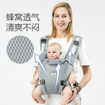 Baby sling baby waist stool lightweight multi-functional front-to-back front-to-back and back-to-back stool for all seasons in summer.