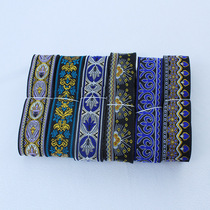 Guizhou ethnic minority clothing flower embroidery edge fabric Miao accessories Miao clothing decoration Miao embroidery ethnic style lace